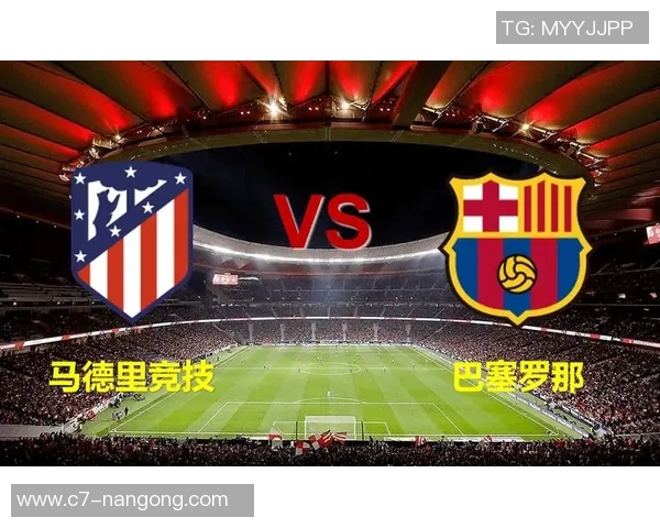 巴萨与马竞对决战术解析左路人选成关键悬念 巴萨与马竞对决战术解析左路人选成关键悬念